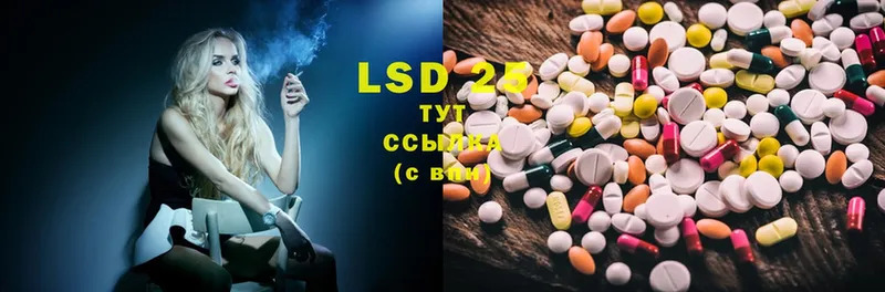 наркота  Ярославль  LSD-25 экстази ecstasy 