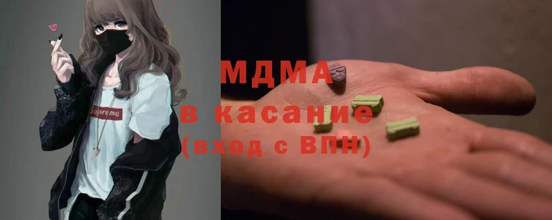 MDMA кристаллы  магазин продажи   площадка клад  Ярославль 